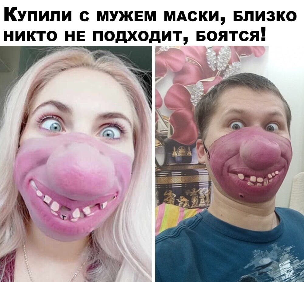 Для дистанции