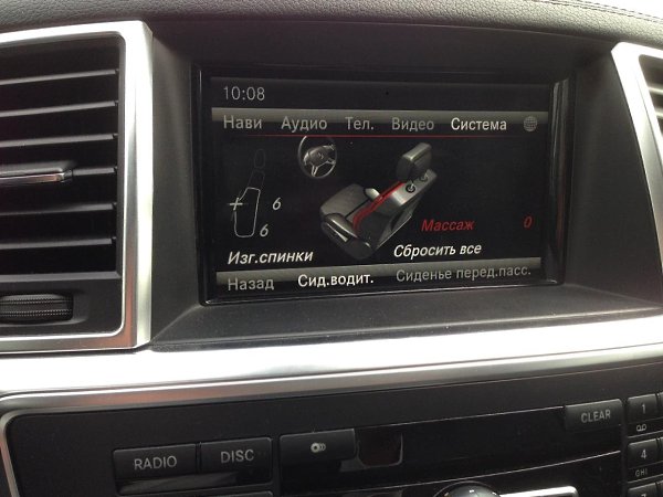 Люберцы.Mercedes-Benz GL500, 4.7 (435 л.с.)2013 год8-926-735-94-451.950.000Автомобиль в идеальном ... - 6