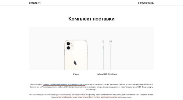 Eco-friendly? ���� �� � ���� ��: Apple �� ������ ��������. �������� �� �������, ��� �� eco-friendly, ...