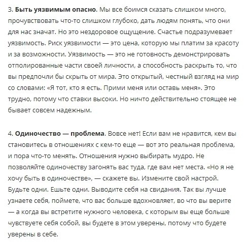 8 ������� ���������, ������� ���� ������� �����������.��������� ������� ������������ ��, ���� ��� �� ... - 3