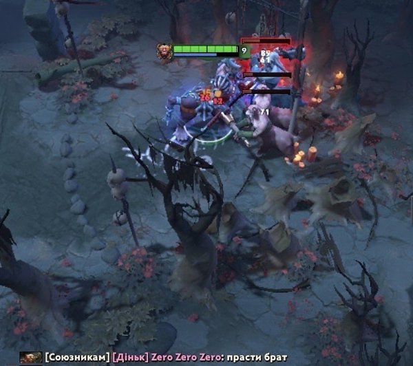 Dota 2 [ ���� ] - 23 ������� 2020 � 13:44