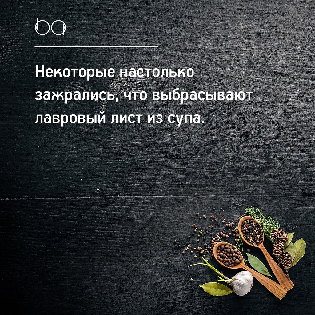 #@bon