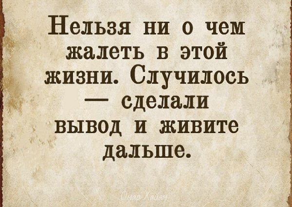    .- - 2