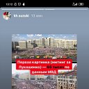 ���� �������, �����, 52 ���� - ��������� 25 ������� 2020 � ������ ���� ����������