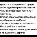 ���� ������, ��� - ��������� 12 �������� 2020 � ������ ������ ��������