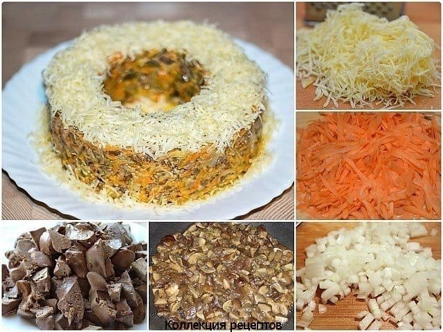 Салат