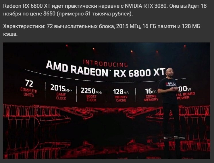 AMD   Where Gaming Begins,      Big Navi. ...