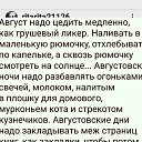 ���� ���������, �������, 57 ��� - ��������� 12 ������� 2020 � ������ ������ ��������