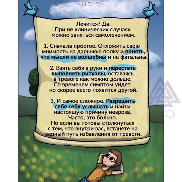    -  ,   - 10
