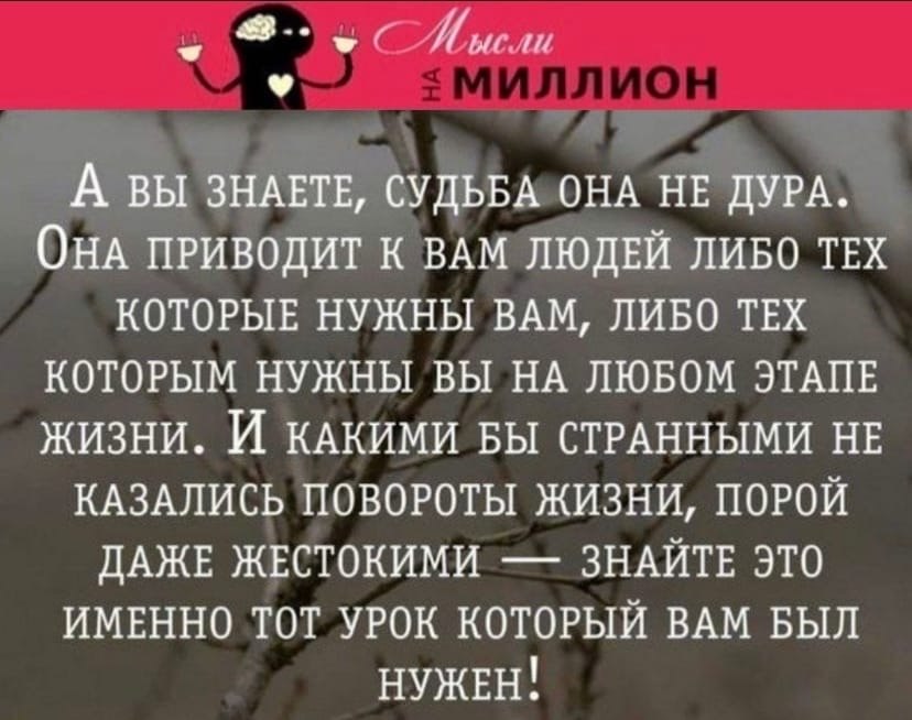 ����� �� �������� ���!