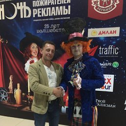 Alex, �����������, 52 ����