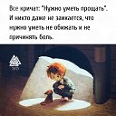 ���� Roman, ��������� - ��������� 7 ������� 2021 � ������ ������ ��������