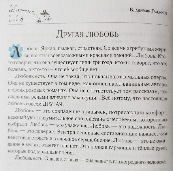 ������ - ��� ���������� ��������? �������� �������, 