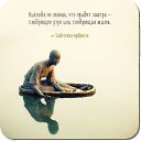 ���� Boris_b, ������ - ��������� 9 ����� 2021 � ������ ������ ��������