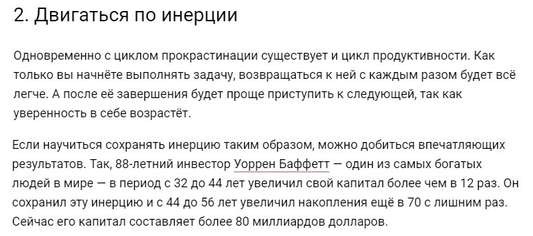 4    ,    . : ... - 3