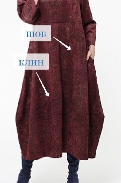ЛАТЬЕ В СТИЛ БОО ОТ KT BINSK. ВЫРОЙКА А 48 РАЗМЕР. © Кройка и шитьё - 2