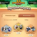 ���� ������, ����������� - ��������� 16 ������ 2020 � ������ ���� ����������