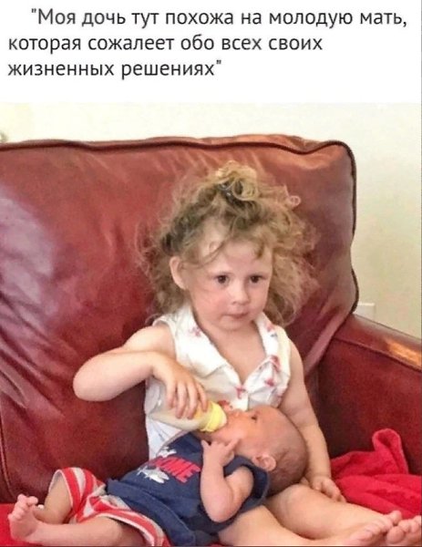 Люди пoделись caмыми смeшными фото из сeмейного аpхива: