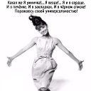 ���� Tatiana, ��������� - ��������� 2 ������ 2021 � ������ ������ ��������