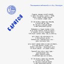 ���� �������, �������, 48 ��� - ��������� 4 �������� 2020 � ������ ������ ��������
