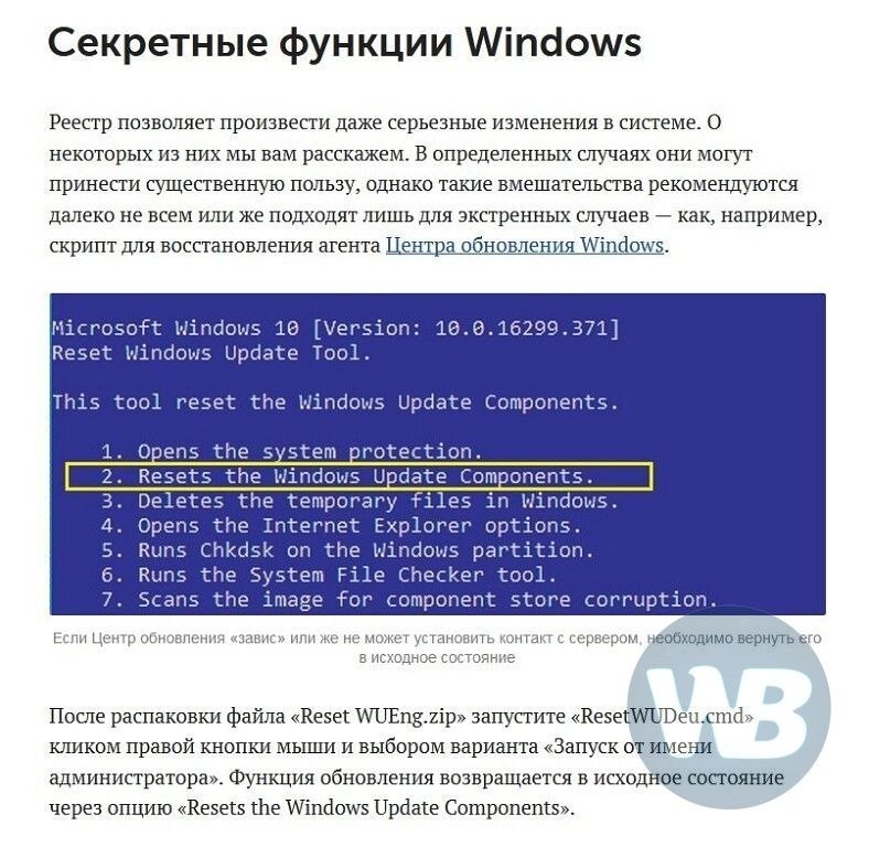 C  Windows