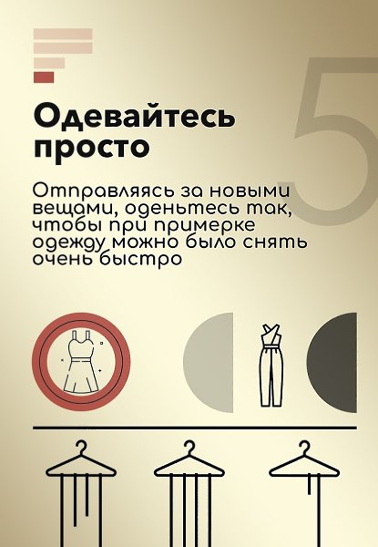 В нашем беспечном мире потребления есть возможность запутаться и не вернуться обратно... Этого можно ... - 6