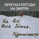 ���� � &atilde; R &atilde; M E L � � &atilde;, ������� - ��������� 19 ������� 2021 � ������ ������ ��������