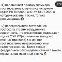 ���� ���, ������ - ��������� 21 ������ 2020 � ������ ���� ����������