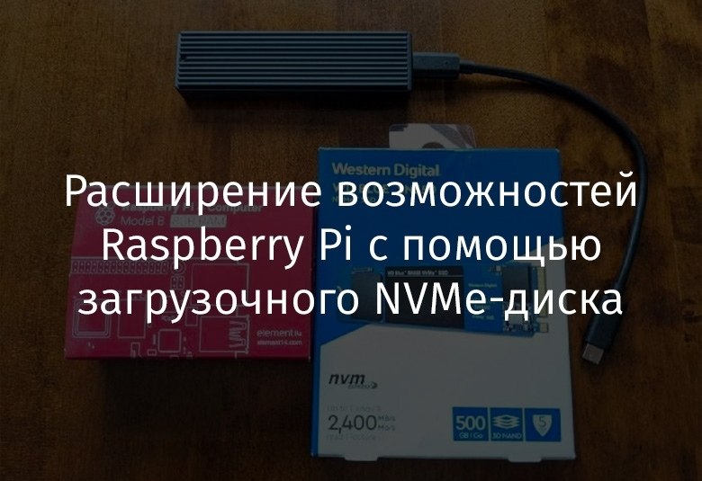   Raspberry Pi    NVMe-.    ...