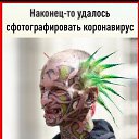 ���� Ivan, ������� - ��������� 30 ������� 2020 � ������ �����