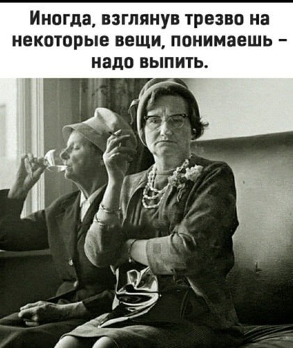 - Вовочка, что вам сегодня рассказывали на уроке религииведения? - Ну там про то, как бог отправил ...
