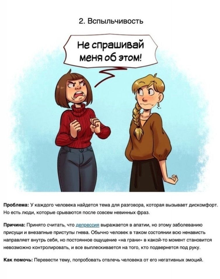  p apc: e o ec  e oo c   - o a! - 2