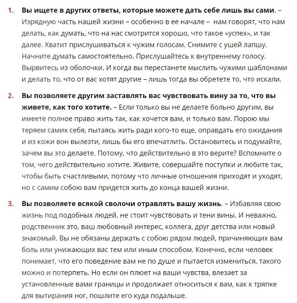 18 способов, с помощью которых вы усложняете себе жизнь.Когда мы были моложе, жизнь была намного ...