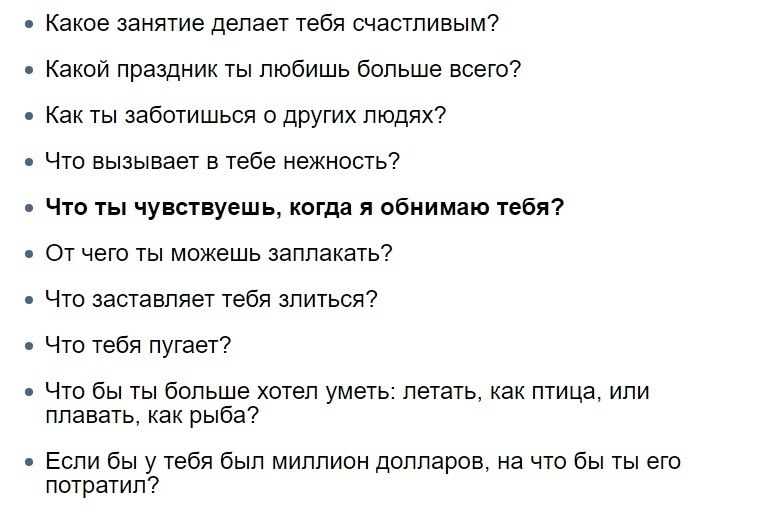 100 OOCOB  AETBHO   PEHO.ypCe poe! - 6