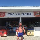 ���� Vitasic, ��������, 48 ��� - ��������� 5 ������� 2020 � ������ ���� ����������