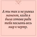 ���� ����, ������������ - ��������� 4 ������ 2020 � ������ ����-�� ���)))�