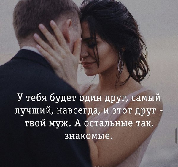 «Когда гoворят