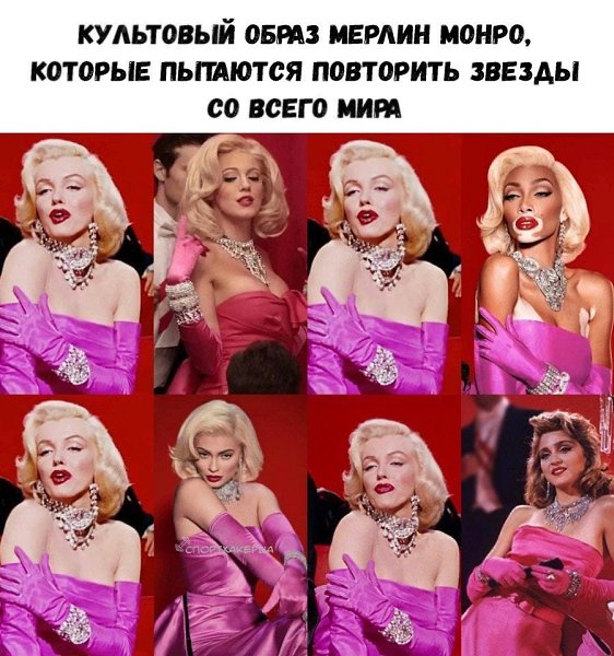 Украинская монро как выглядит на самом деле 7 пластических операций звезд, о которых вы могли не знать  Дзен