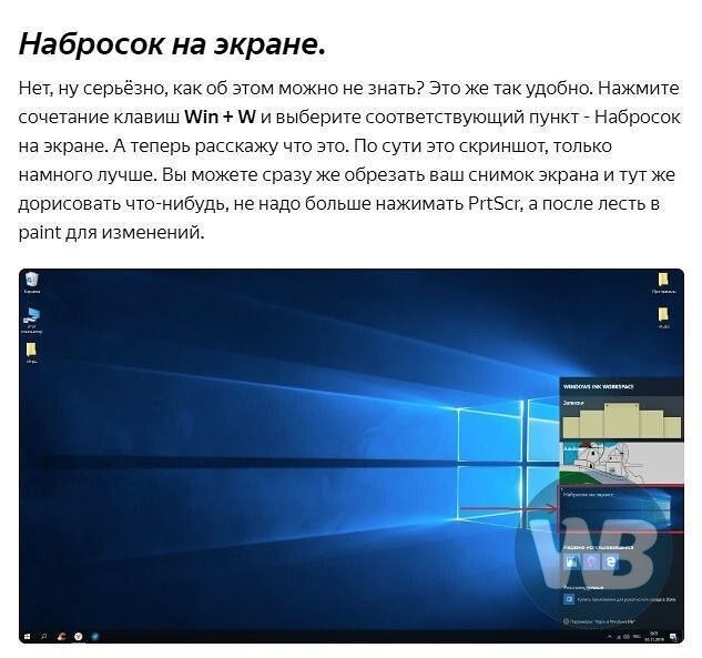     ?    Windows 10