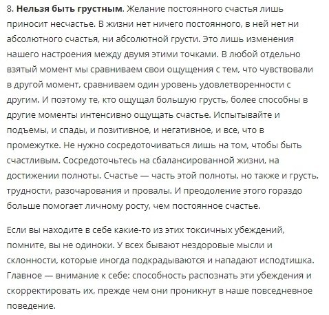 8 ������� ���������, ������� ���� ������� �����������.��������� ������� ������������ ��, ���� ��� �� ... - 6
