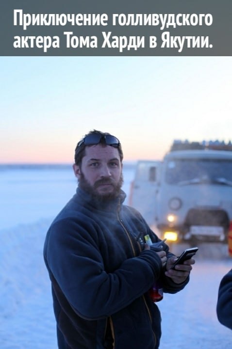 Коренной якут прям