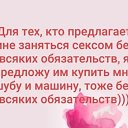  Viktoriya,  -  6  2020