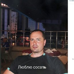 ����� ��������, ������, 44 ����