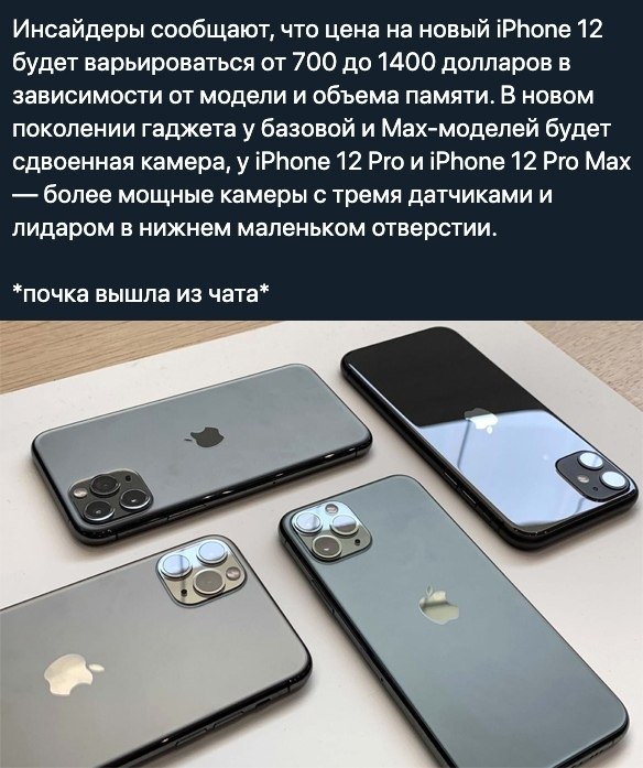    - 23  2020  20:33
