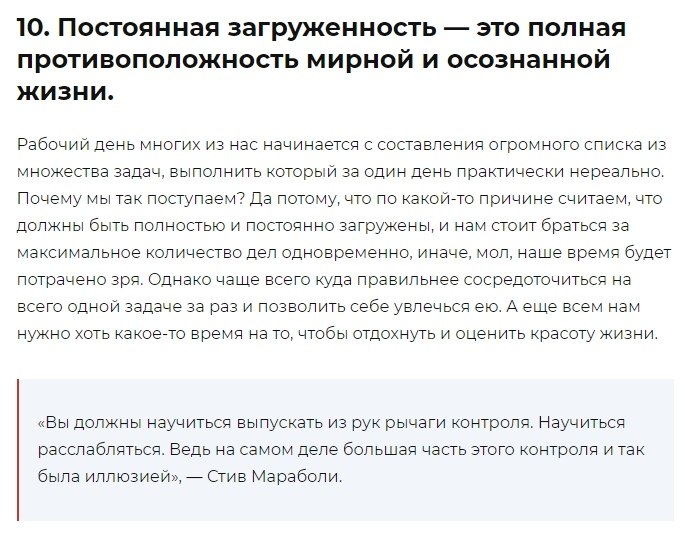 11 ������������� ������� ������������, ��������� ��������� �������� ����� - 8