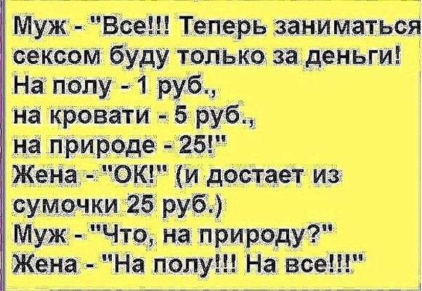   ! - 19  2020  13:10