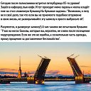 ���� �������, ��������, 56 ��� - ��������� 11 ������� 2020 � ������ ������ ��������