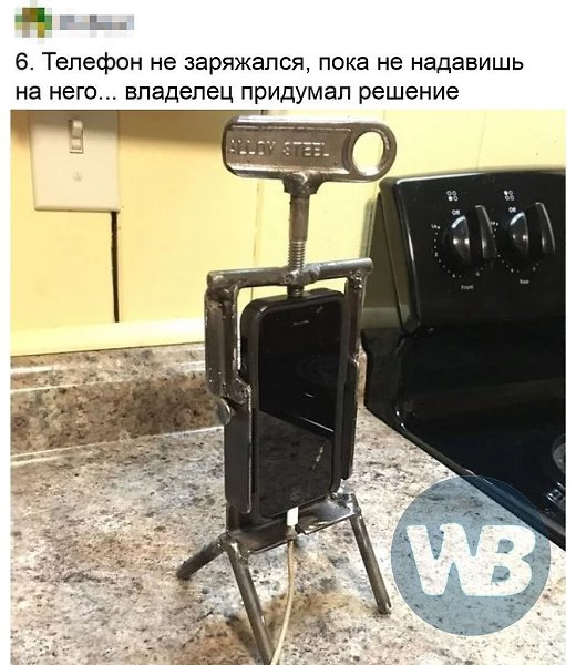 ��� ������ �� �������� ��������� ����� �� ������� �������... - 6