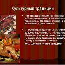 ���� ���������, ��������� - ��������� 6 ������ 2021 � ������ ������ ��������