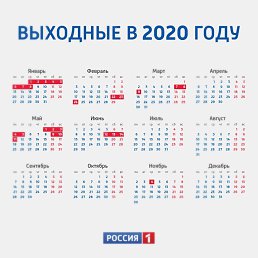 ���� �����, ����, 48 ��� - ��������� 16 �������� 2020